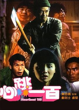 警犬妈妈大战调教师