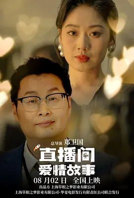 警犬妈妈大战调教师